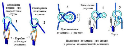 восьмёрка.jpg